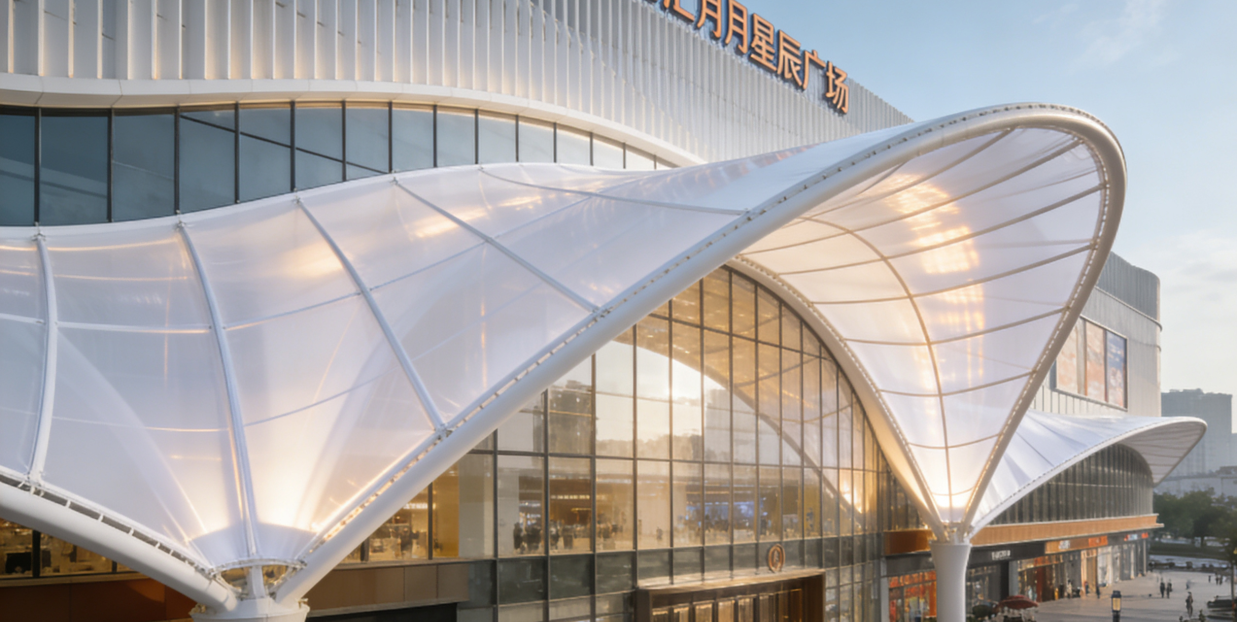 中標(biāo)喜訊！廣東長(zhǎng)江智聯(lián)賦能莆田涵江日月星辰廣場(chǎng)，膜結(jié)構(gòu)科技重塑城市地標(biāo)