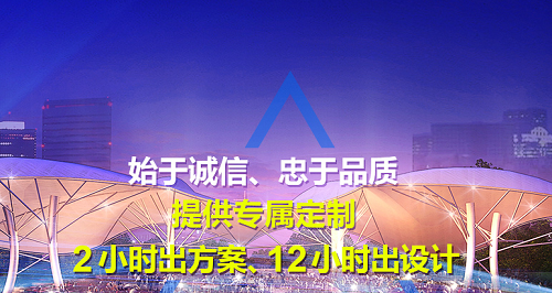 膜結(jié)構(gòu)，張拉膜，膜結(jié)構(gòu)工程